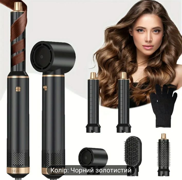 Фен-стайлер, аналог дайсон, чорний