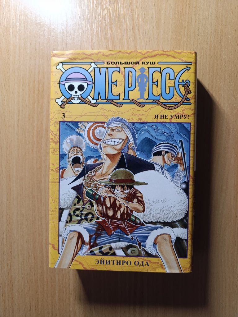 МАНГА - jjba, one piece, berserk, one punch, jujutsu kaisen