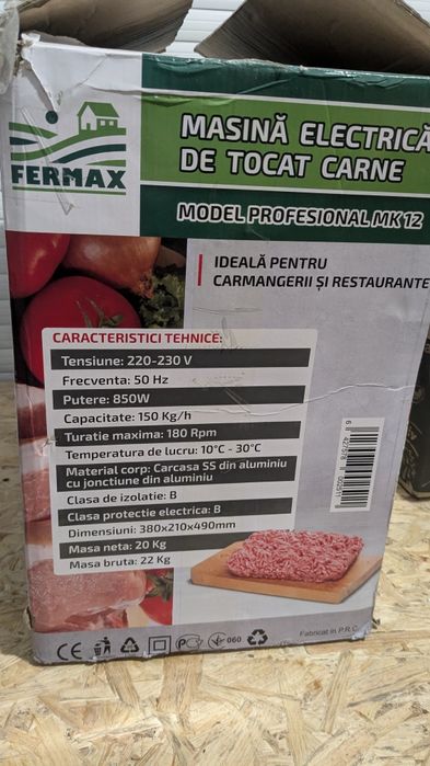 Мясорубка fermax