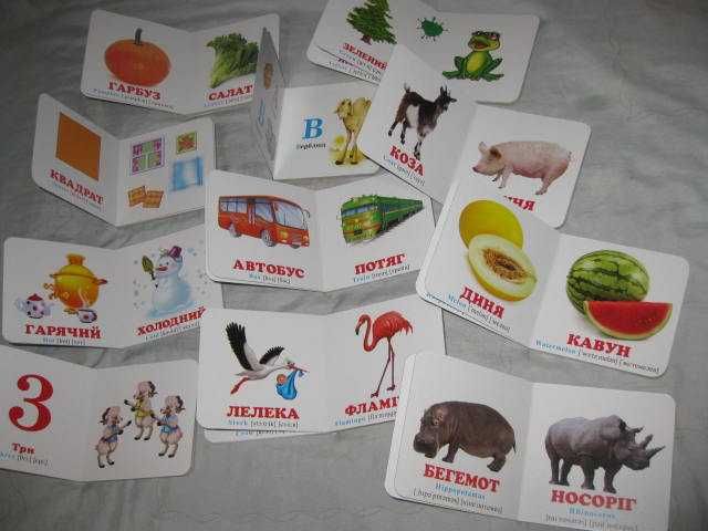 Книжки малышки для малышей самых маленьких Животные Овощи Цифры Формы