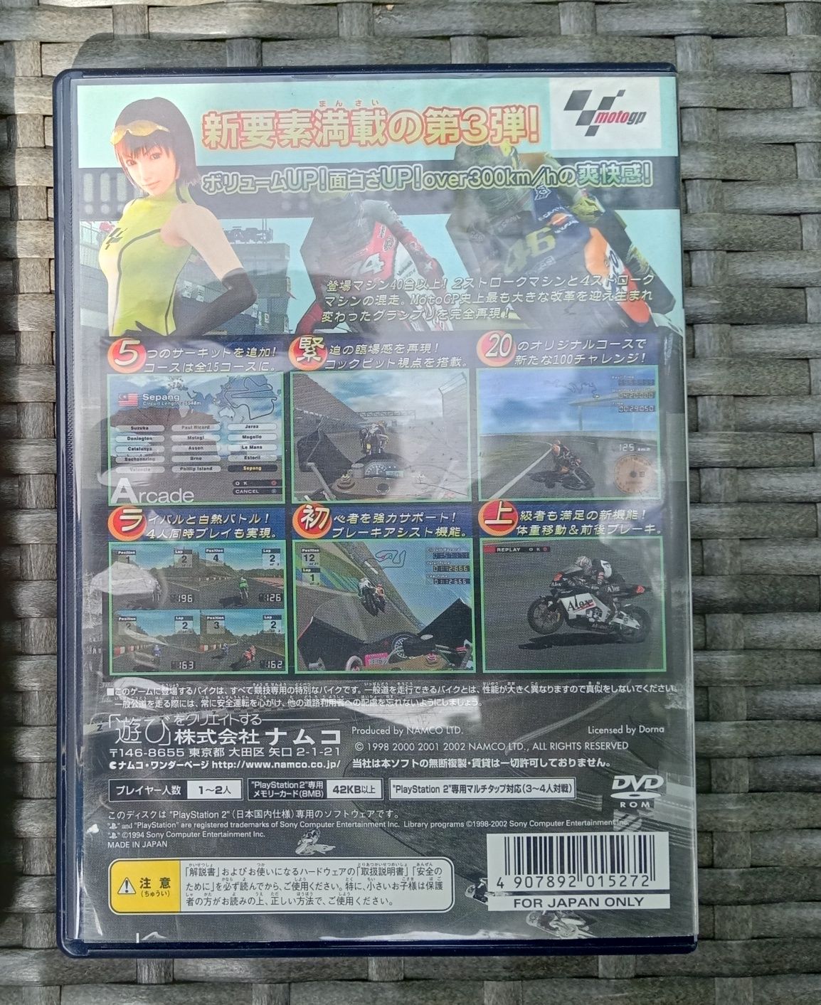 Zestaw gier PlayStation 2 NTSC-J Moto GP