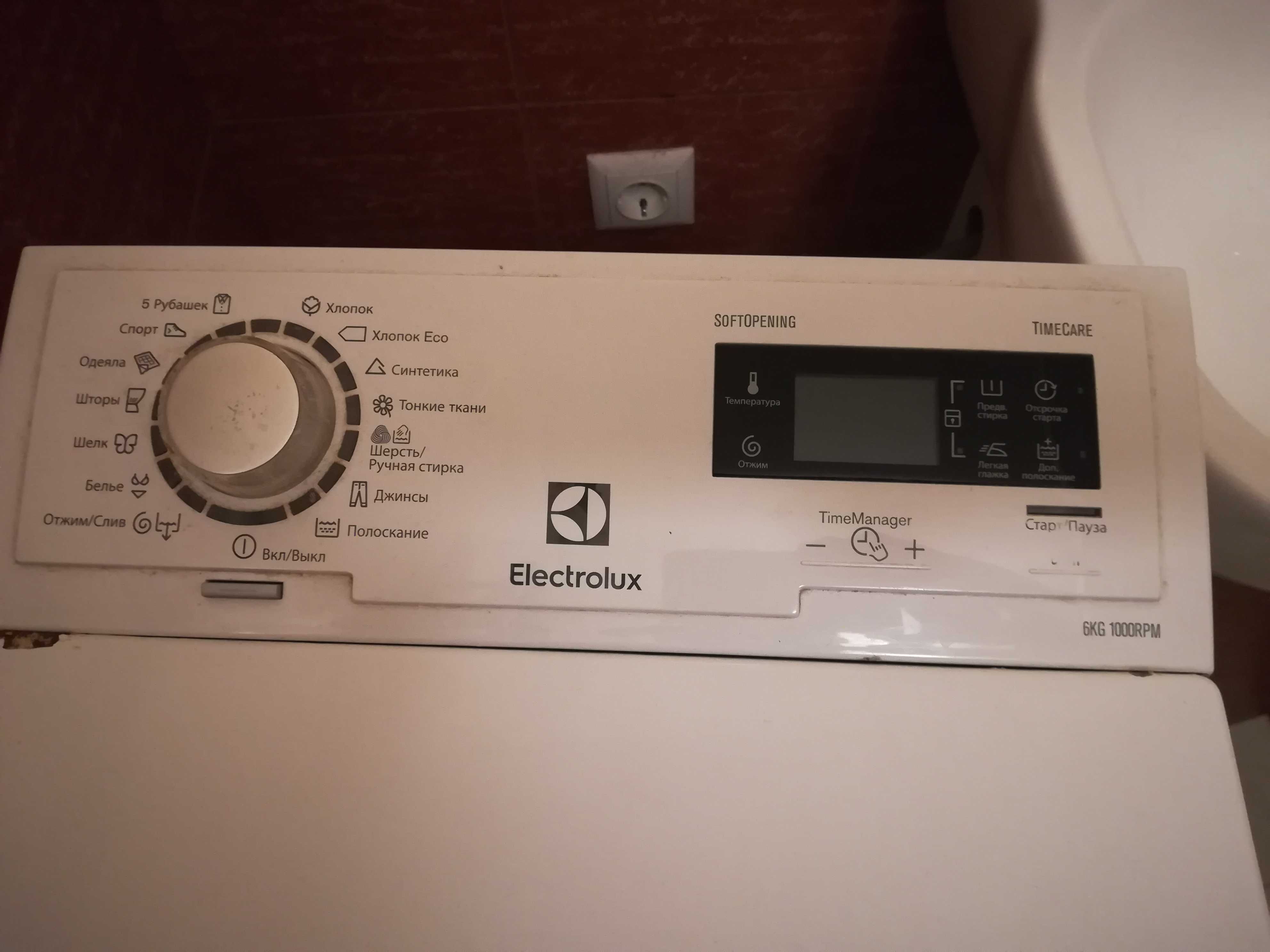 Стиральная машинка Electrolux под ремонт