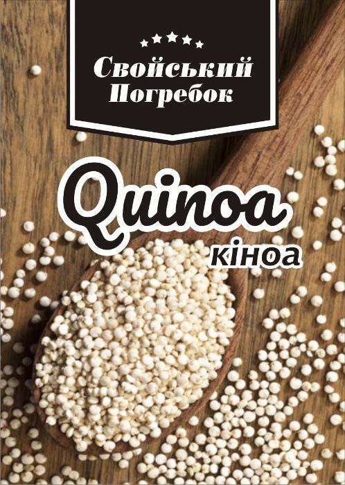 Киноа QUINOA в пачках по 1 кг Іспанія