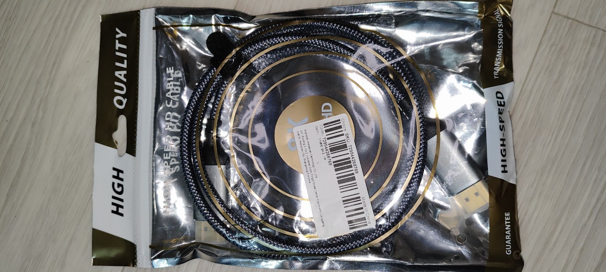 DisplayPort cable 8K