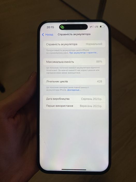 Iphone 15 plus neverlock esim