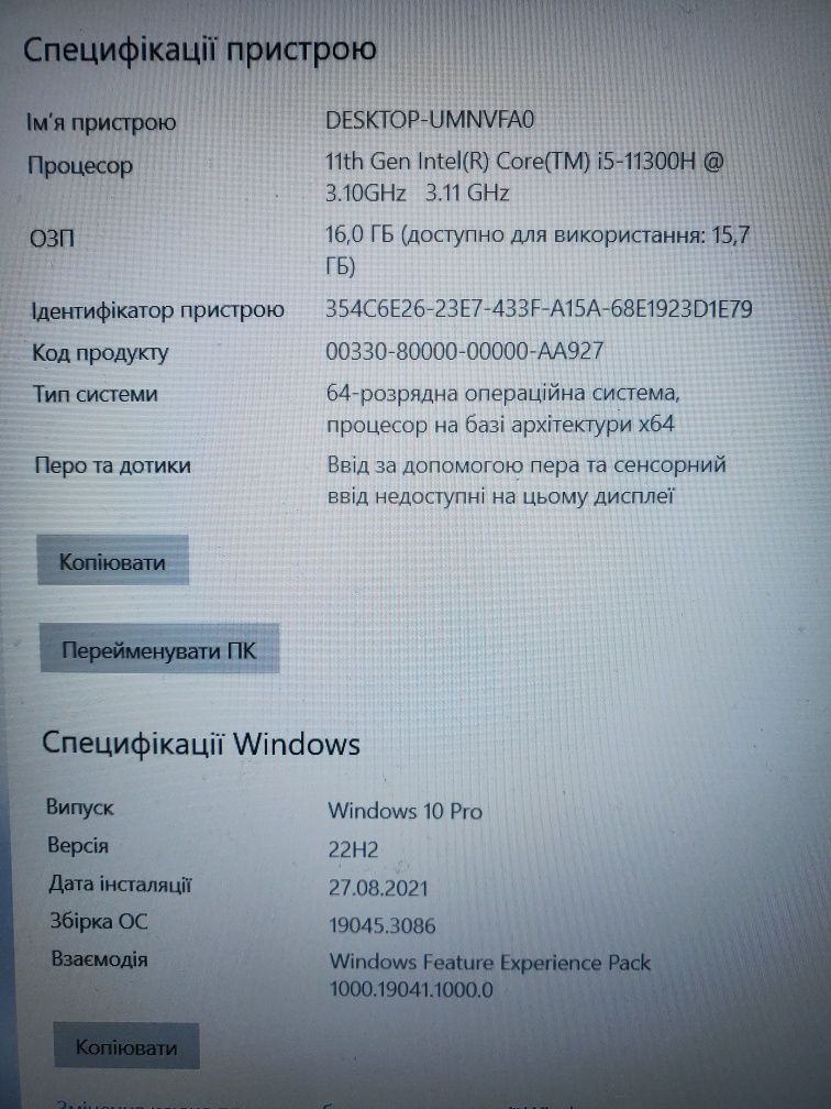 Ноутбук ASUS TUF, rtx3060, 16/500