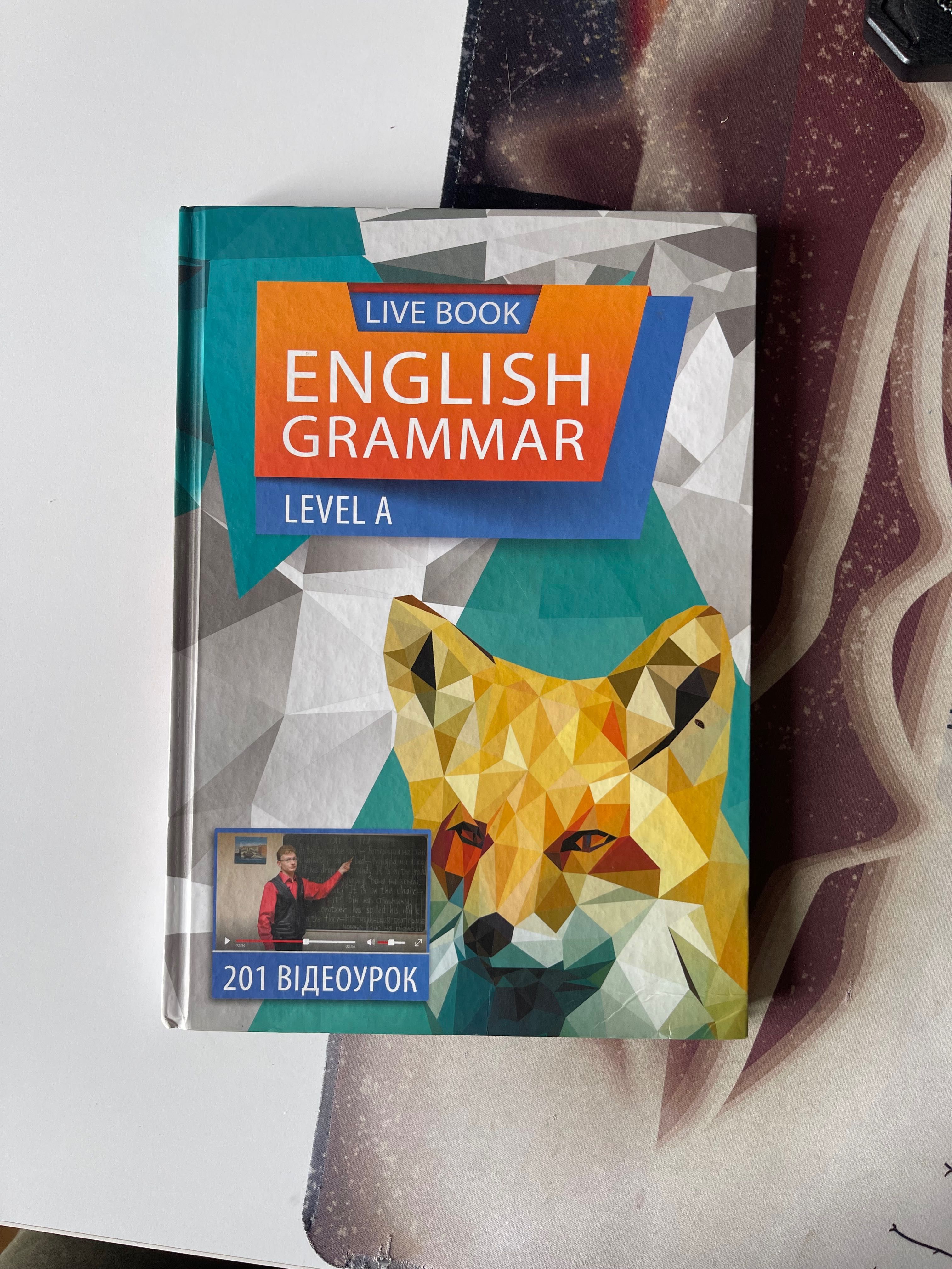 English grammar level A кммедіа 2016