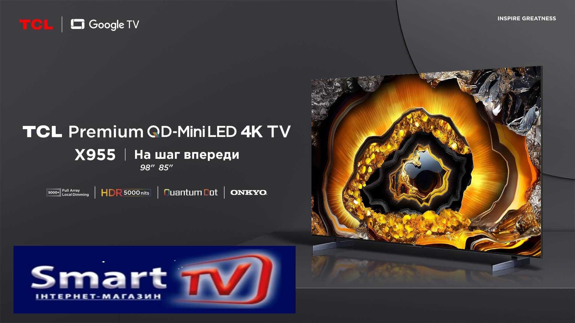 Модель TCL 98X955 Премиум QD-Mini LED телевизор 2023/2024 г  OFFICIAL!