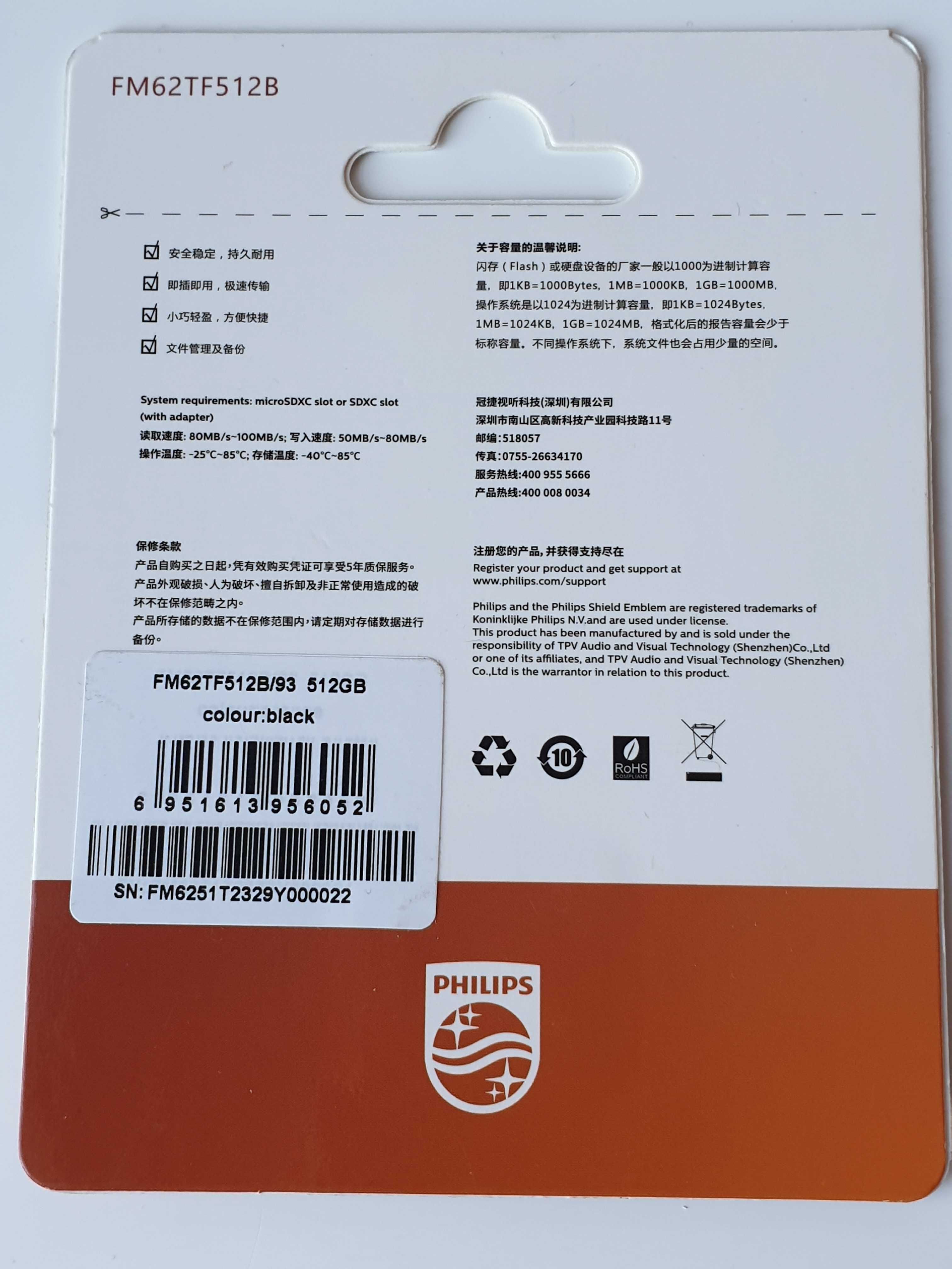 карта памяті 512GB Micro SD Ultra 100 MB/s