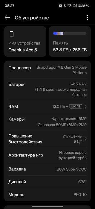 Oneplus ace 5 12/256 обмін на iPhone, Samsung