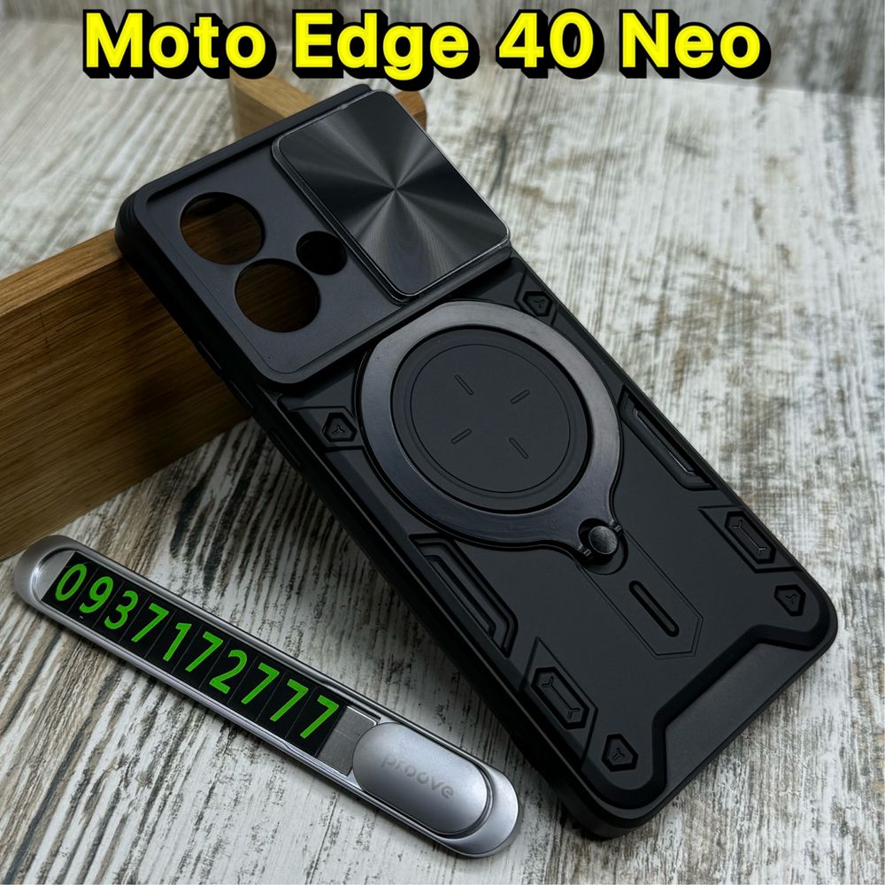 Чехол противоударный Armor Big Ring на Motorola Edge 40 Neo/ G24 и др