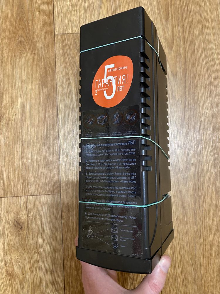 УПС источник бесперебойного питания PCM powercom BNT 600A