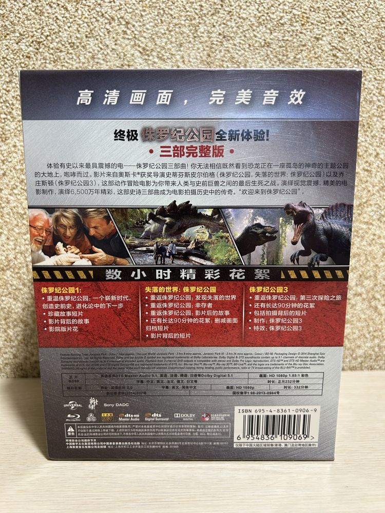 Steelbook Blu-ray Exclusive HDzeta   Парк Юрского периода» (1–5)