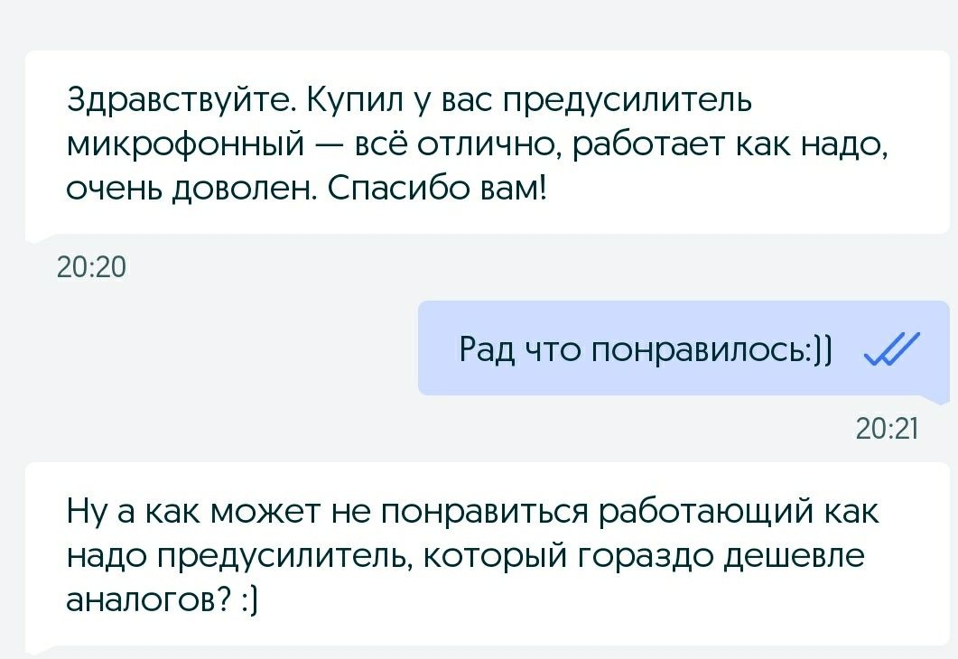 Микрофонный предусилитель FetHead