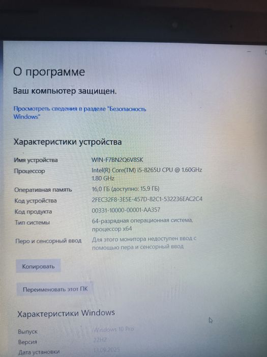 Мощный Ноутбук HP 250 g7 i5 8 поколение