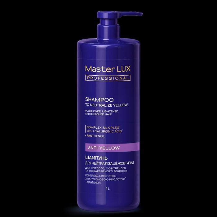 Шампунь для нейтралізації жовтизни ANTI-YELLOW Master LUX