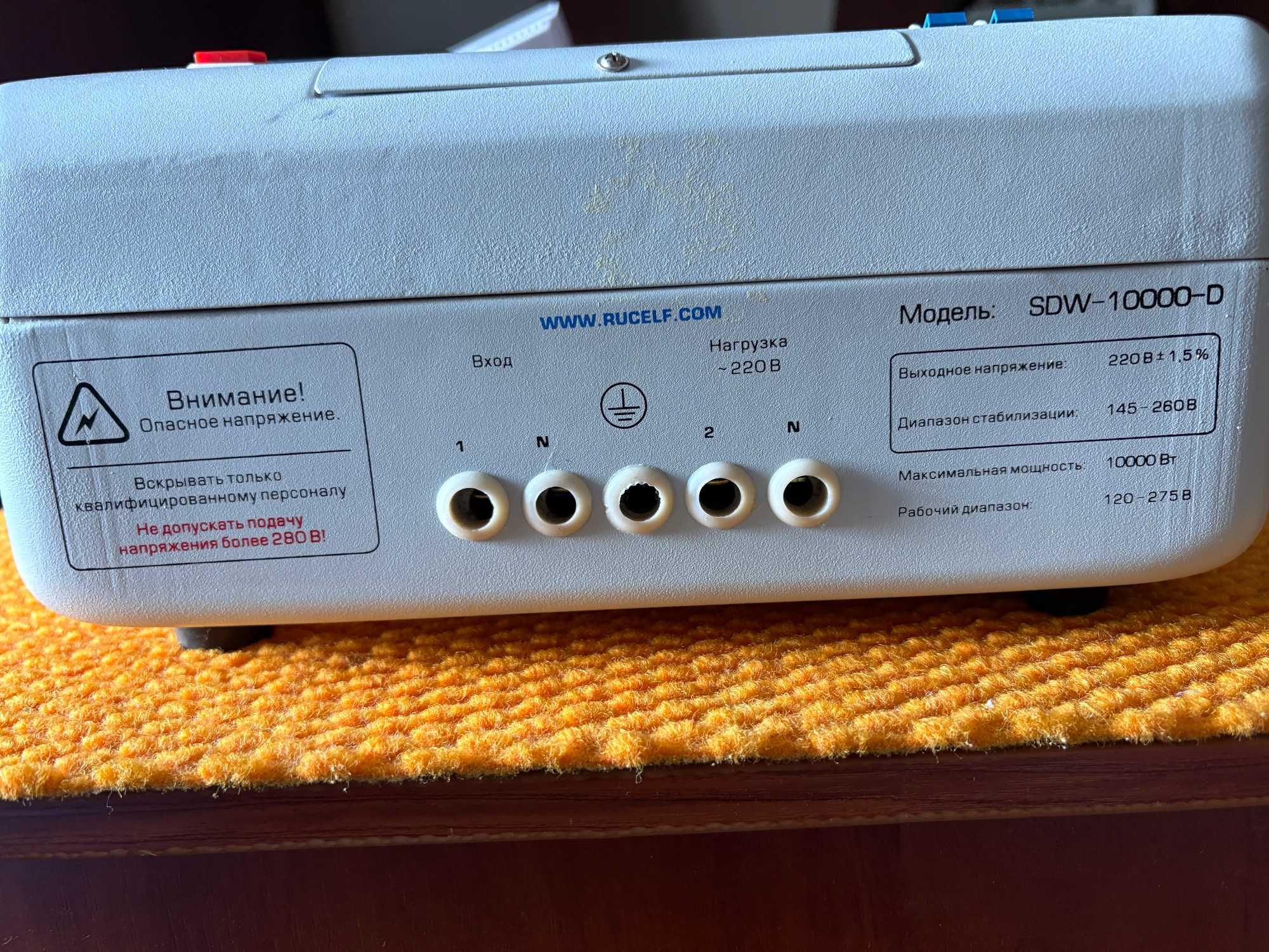 Продам стабилизатор напряжения SDW-10000-D  10кВт