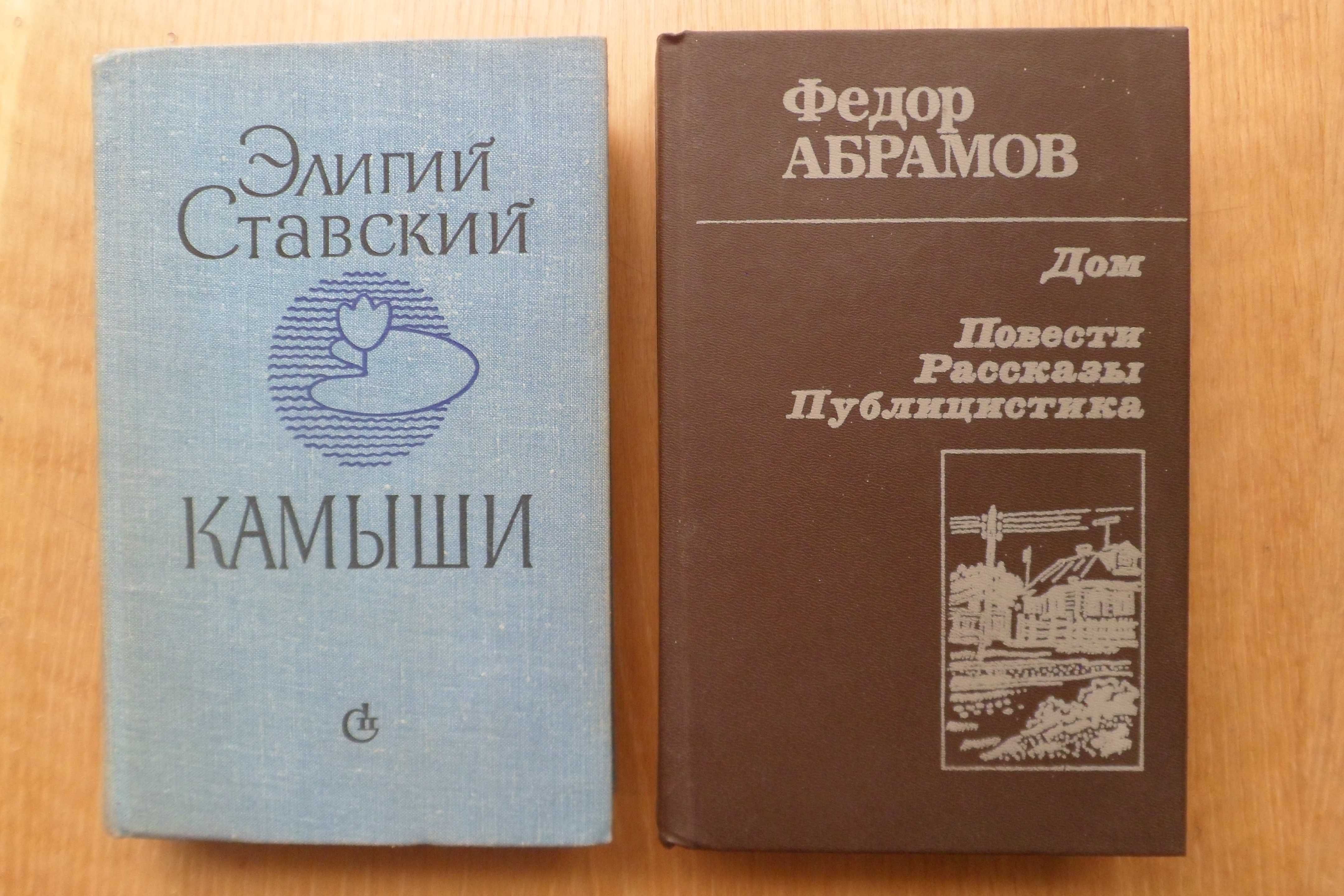 Л. Толстой, Аксаков, Полевой, Федоров и др.