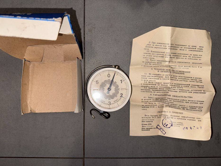 Waga spreżynowa PRL