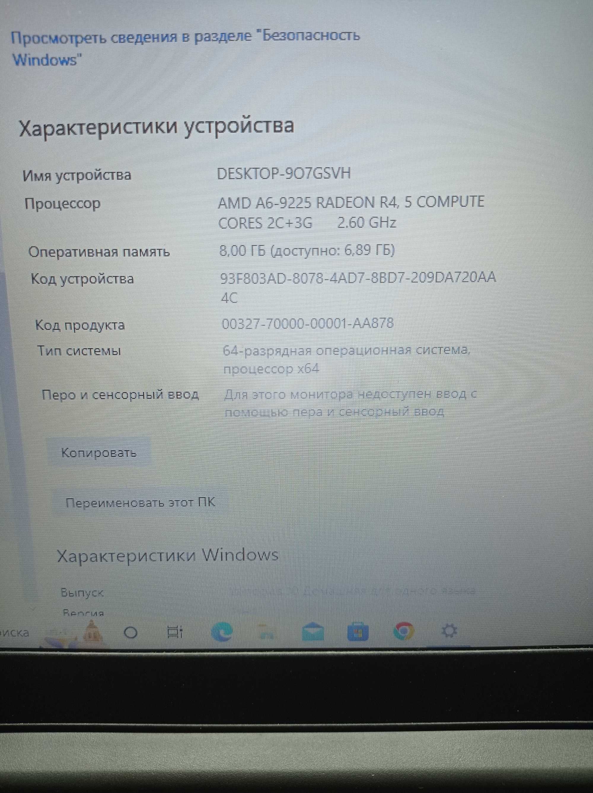 Продам ноутбук Lenovo ideaPad