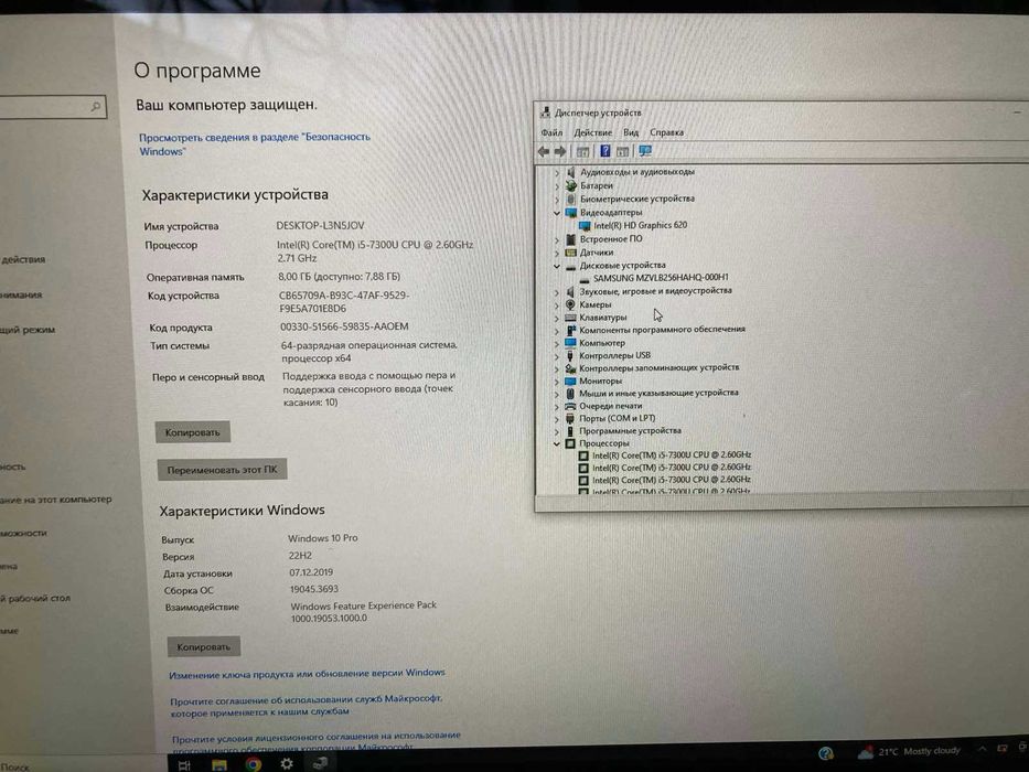 Трансформер Ноутбук HP x360 1040 G2 I5-7300/8Gb/256SSD c Гарантией.