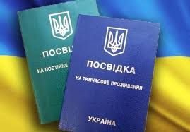 Прописка, выписка в г.Николаеве на частных адресах в Ингул. и Центр.