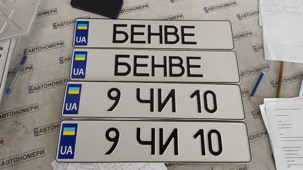 Дубликат номерного знака на мотоцикл или мопед. Дублікат номерів