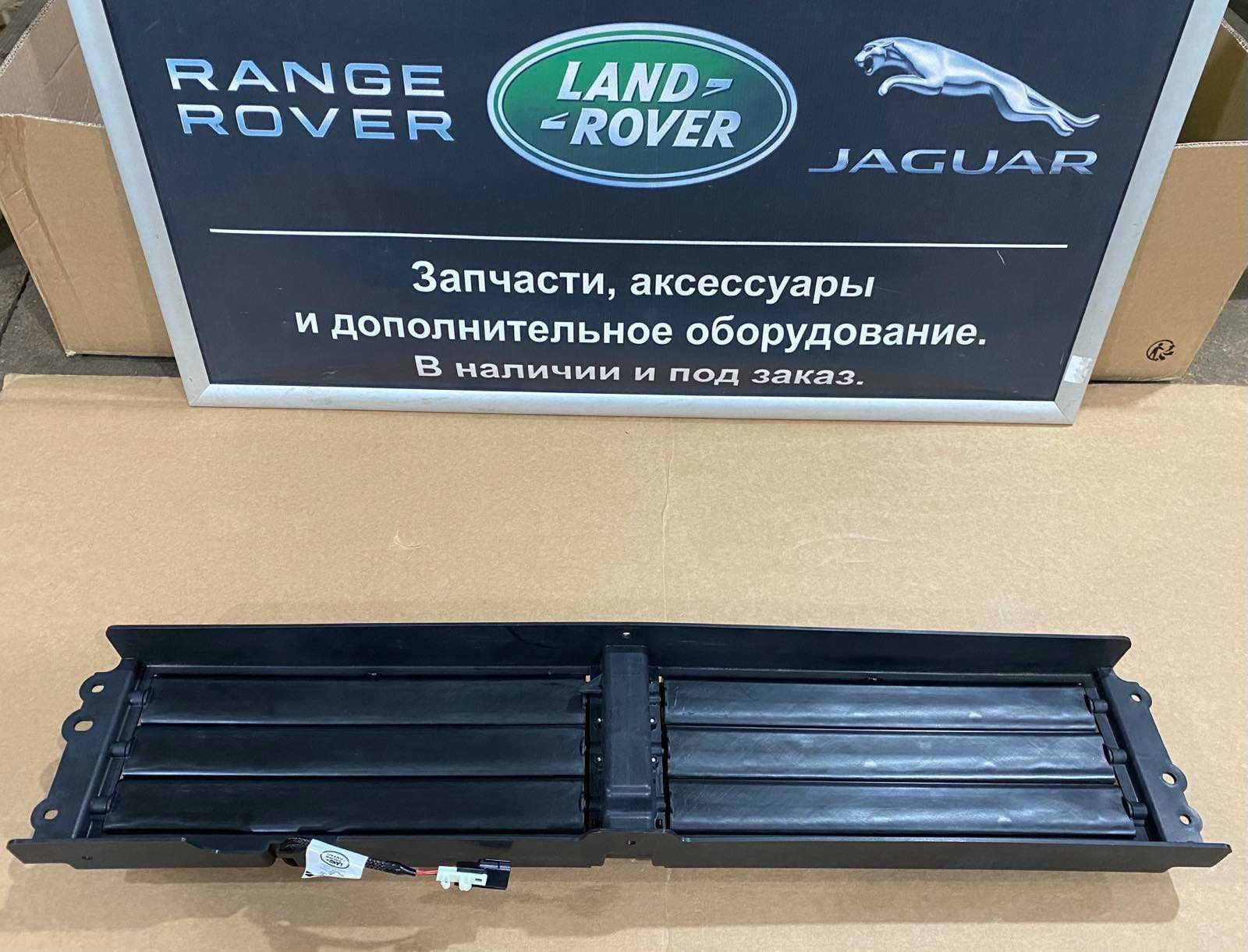 Жалюзі активна решітка заслонка радіатора Jaguar I-Pace Ягуар АйПейс