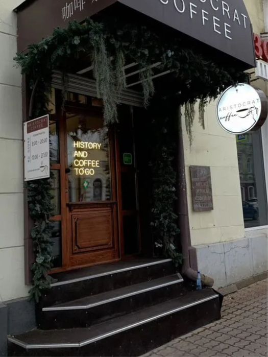 Продаж кавʼярні, готовий прибутковий бізнес! Бизнес кофейня