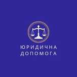 Адвокат по військовим , сімейним , адміністративним справам