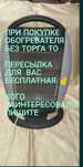 Галогеновый Обогреватель  Lazer