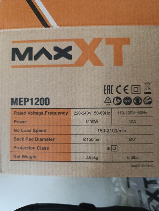 Полірувальна машина MAXXT роторного типу