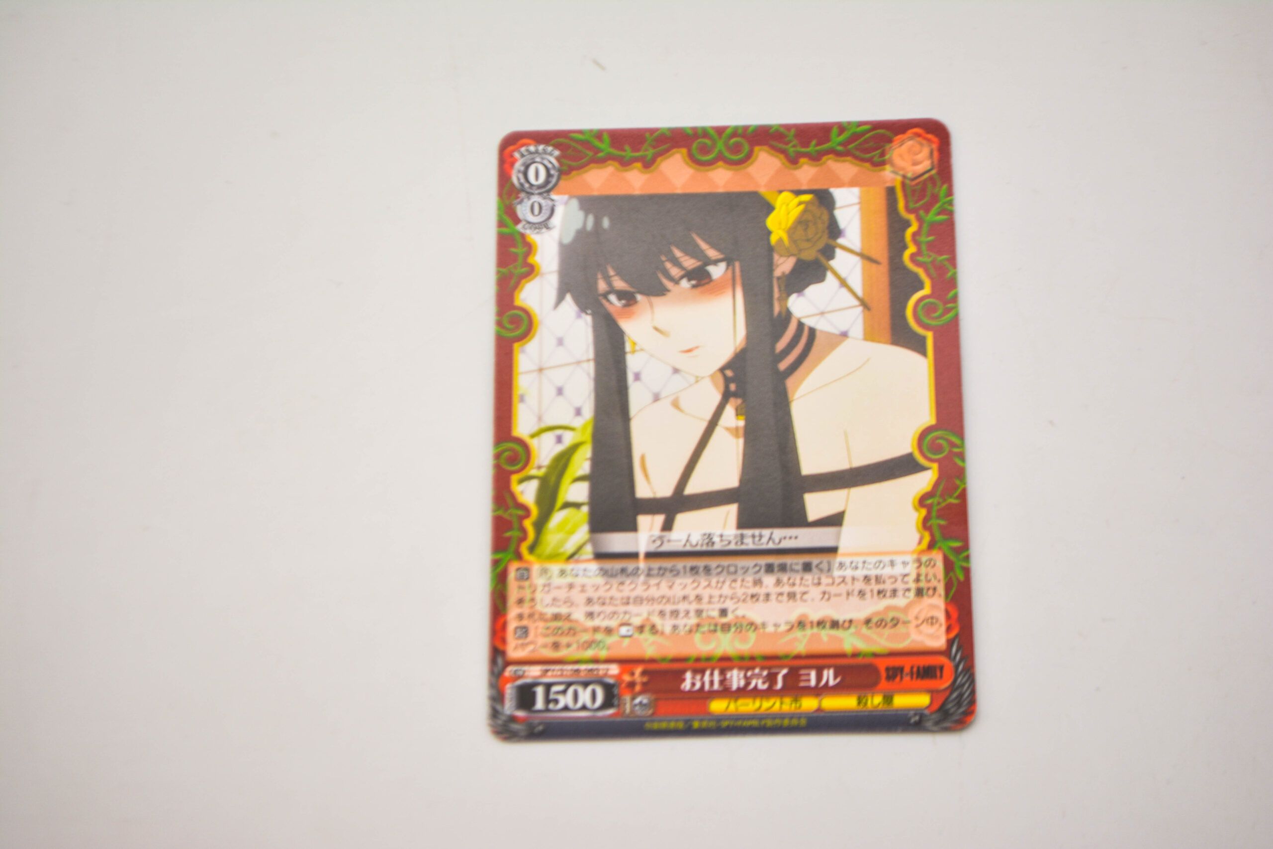 Karta weiss schwarz  Spy x Family - Yor Forger - SPY/S106-E065 U