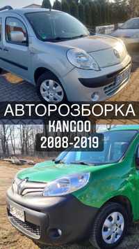 Авто розборка шрот Renault kangoo