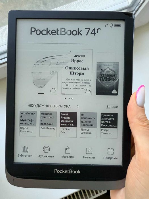 Pocketbook 740 Pro на запчастини