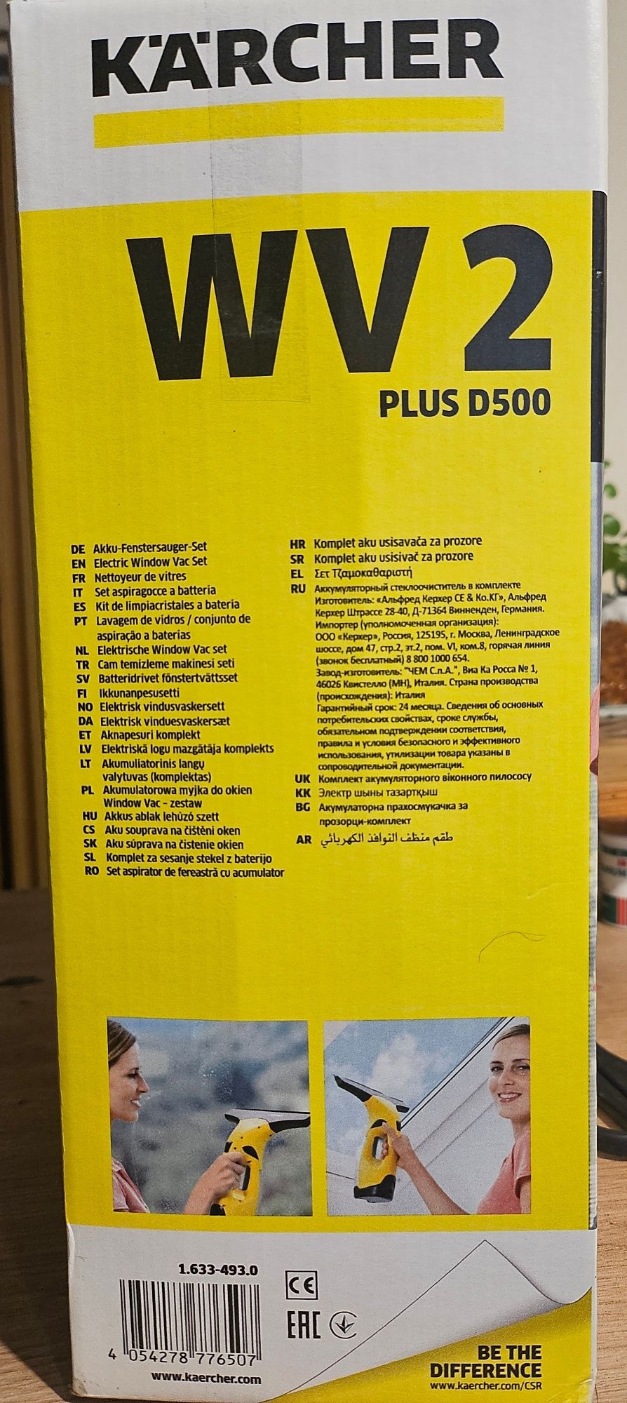 Myjka KARCHER WV2 Plus D500