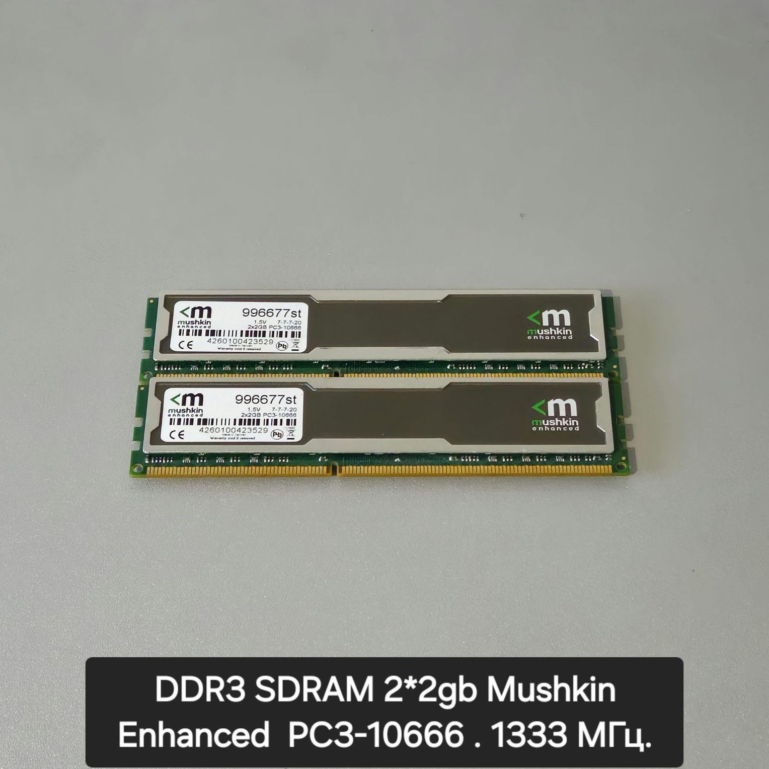 Оперативна пам'ять DDR4, DDR3 (СЕРВЕРНІ) Розпродаж