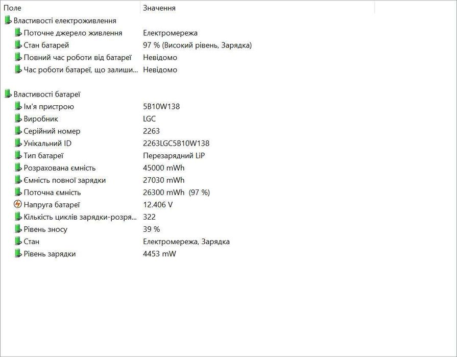 Lenovo ThinkPad E14 Gen1 i5-10210U/16Гб/SSD 256Гб/14"/FHD IPS/АКБ 2г+