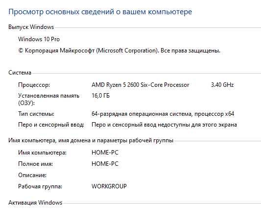 Продам ПК та периферію до нього Ryzen 5 2600, GTX 1650 Super, 16Gb RAM