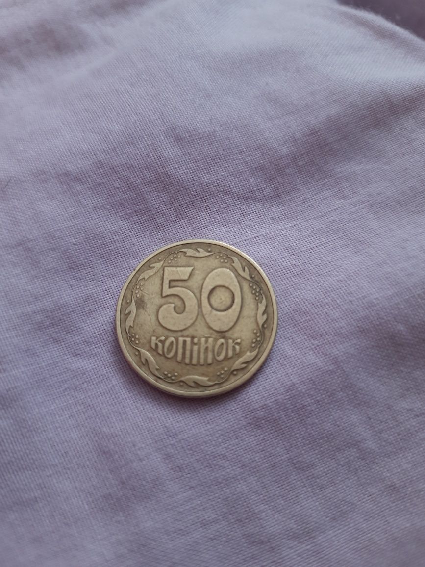 Продам монети 50 копеек