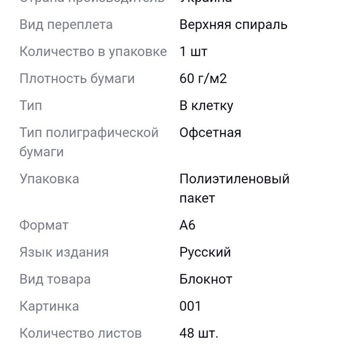 Предлагается полиграфия с логотипом Цой и Кино