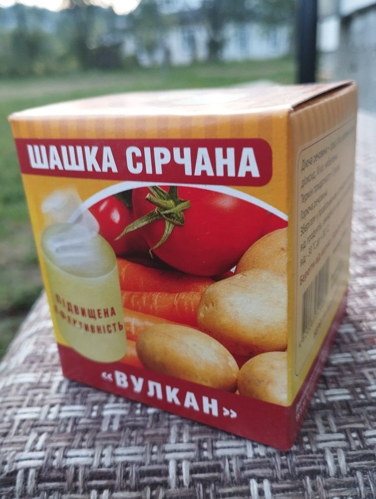 Сірчана шашка "Вулкан" / серная шашка