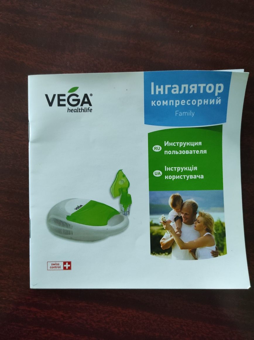 Продам інгалятор "VEGA"