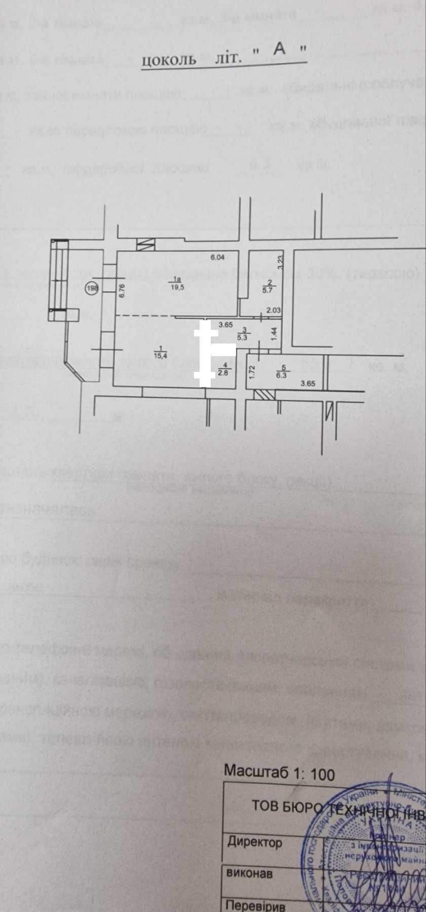 Приміщення 55 м2 з ремонтом, район Центрального парку.