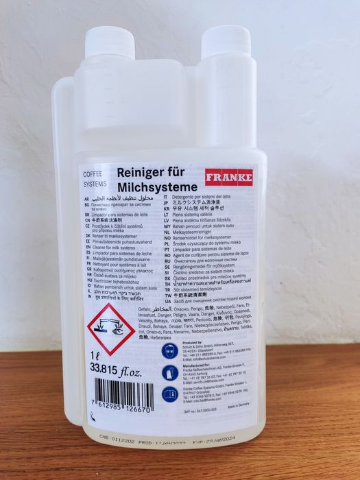 Засіб чищення систем кавової машини.Кавова машина. Кавоварка.