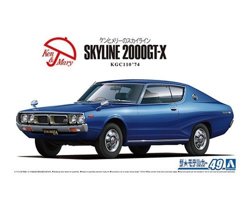 Aoshima 06107 Nissan KGC110 Skyline HT2000GT-X '74 1/24 model do sklej