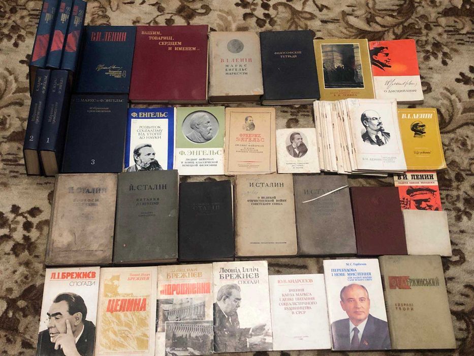 Колекція. Ідеологічна та антирелігійна література