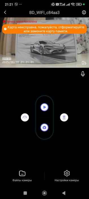 Wi-fi відеореєстратор 1080 новий