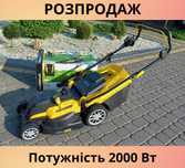 Топ продаж! Потужна електрична газонокосарка 2000 Вт газонокосилка.