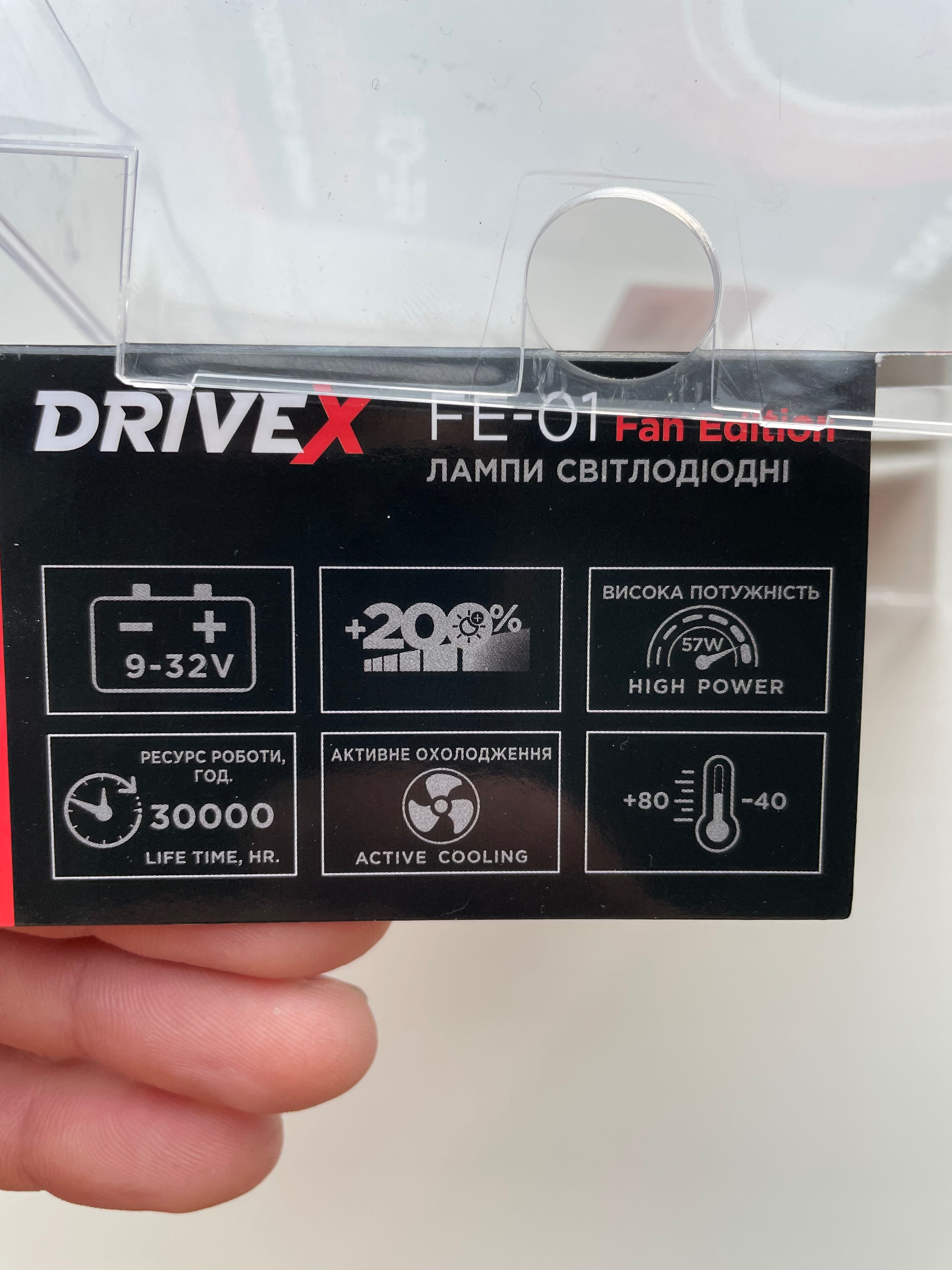 Driverх 57w, світлодіодні лампи